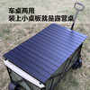 IPENGOO后开四向聚拢露营车 商品缩略图7