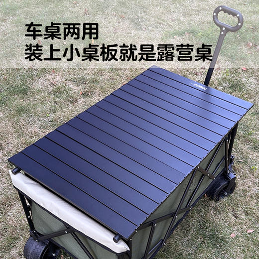 IPENGOO后开四向聚拢露营车 商品图7