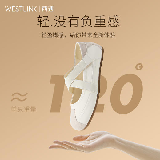 西遇运动风芭蕾鞋女新款春夏休闲交叉带玛丽珍鞋平底软底单鞋V0156579 商品图3