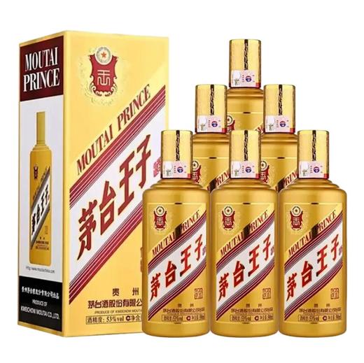 【自营】 茅台王子酒金王子 53度 酱香型高度白酒 53度 500mL 6瓶 整箱装 FZWJ 商品图0