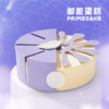 PRIME CAKE 双子座 冰淇淋蛋糕 商品缩略图0