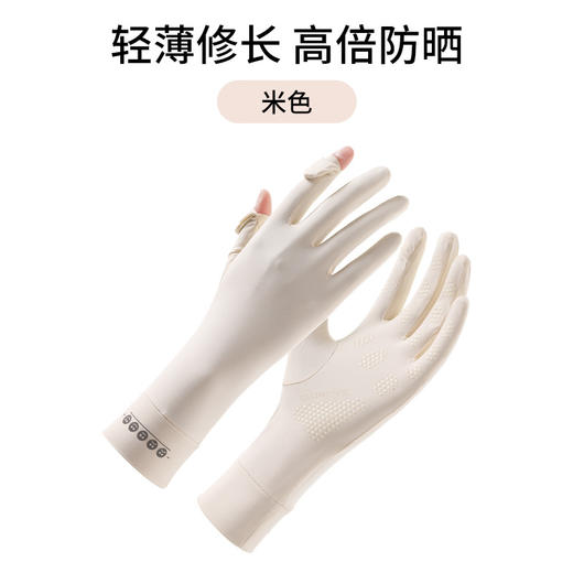 雀说 upf50+防晒手套女防紫外线夏季骑行手套 商品图6