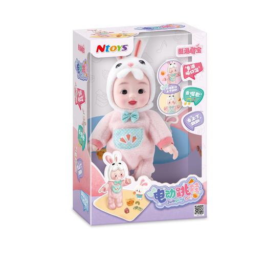挺逗萌宝电动跳娃智能语音互动仿真玩具女孩硅胶橡胶宝宝公仔玩偶新元素 商品图3
