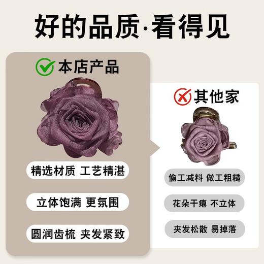 雀说 【2件】山茶花朵抓夹女后脑勺半扎发夹YC7584-4 商品图2