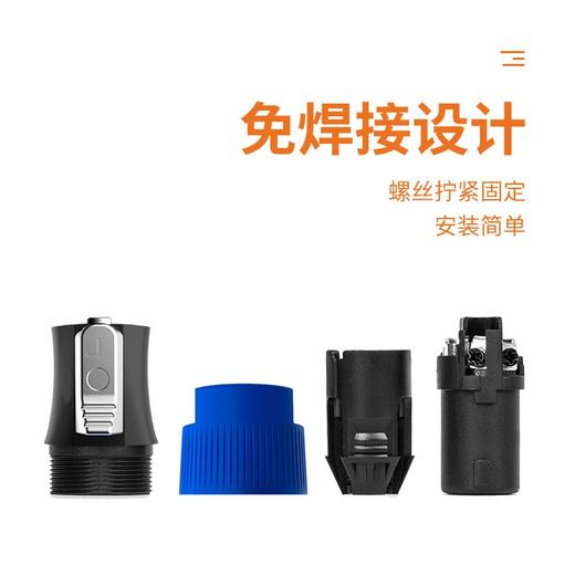 爆款★热销【 经典款@欧插】纯铜免焊专业4芯欧姆音箱插头喇叭欧姆演出音响配件功放NL4FX卡农四芯卡侬头NL4FC 专业音响插头 功放调音台4心欧姆接头四芯音响音箱插头 商品图3