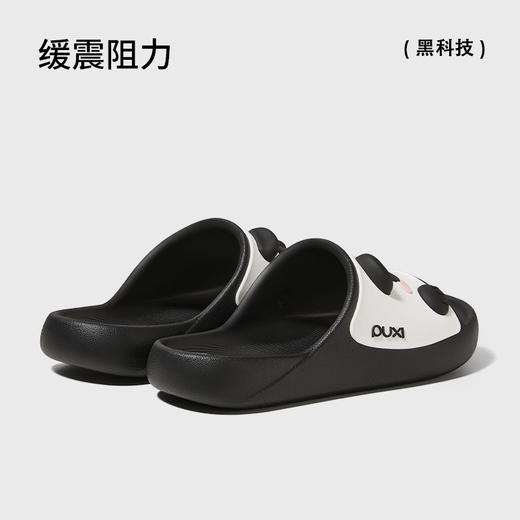 朴西熊猫团团情侣鸳鸯色凉拖鞋女士夏季eva家居室内拖鞋女踩屎感 商品图2