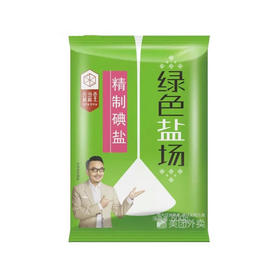 益盐堂绿色盐场精制碘盐500g(6947498627583)