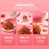 广东潮州杨栈记香辣味鳗鱼丝200g/罐 商品缩略图4
