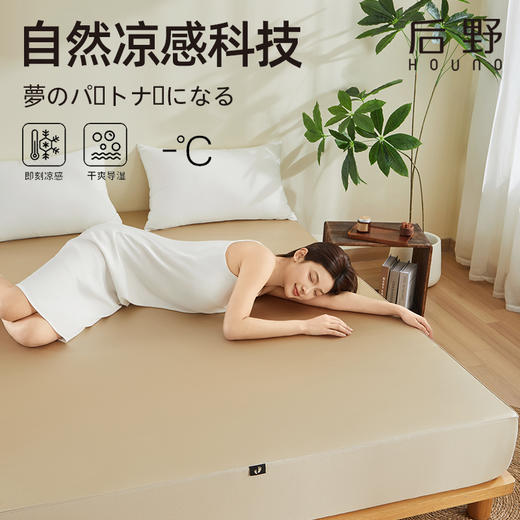 美肤水光冰丝绸凉感夏被/床笠，如真丝般的触感，柔软亲肤，可机洗 商品图2