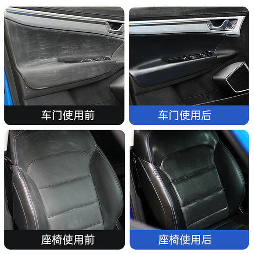 车仆官方旗舰店清洁湿巾杀菌强力去污上光镀膜塑料件翻新打蜡养护 商品图3