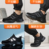 新品夏季透气劳保鞋男防砸防刺橡塑底凯夫拉科技升级轻便安全鞋 商品缩略图4
