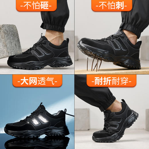新品夏季透气劳保鞋男防砸防刺橡塑底凯夫拉科技升级轻便安全鞋 商品图4