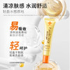 花印祛痘补湿凝露40g 商品缩略图3