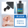 花印男士保湿控油水份乳100ml 商品缩略图5
