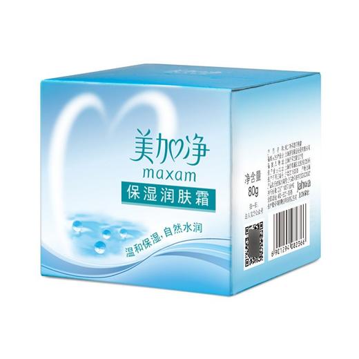 美加净 保湿润肤霜 80g/罐 商品图1