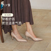 7or9空气棉系列裸色高跟鞋基础百搭款苍兰7cm 商品缩略图0