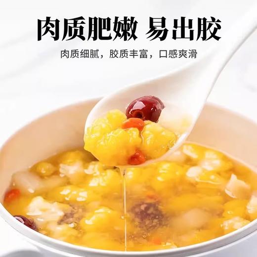 在菌屋 大朵精品金耳250g/罐 胶质丰富 肉质细腻 口感爽滑 商品图3
