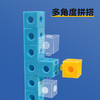 【赠收纳盒+学习题卡】数感启蒙教具 正方体积木教具 数学立体几何模型 小方块拼搭儿童益智玩具 商品缩略图2
