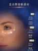 1楼雅诗兰黛特润修护肌活精华眼霜15ml【25年爆款】 商品缩略图3