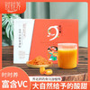 时时养·冻干沙棘全果粉140g  VC含量高含42种脂类 商品缩略图1