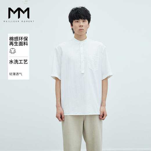 【男装】【商场同款】麦檬夏衬衫9F6120531 商品图0