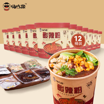 嗨吃家酸辣粉132g*12桶整箱装 红薯粉丝方便食品米粉米线夜宵礼物品盒箱 商品图4
