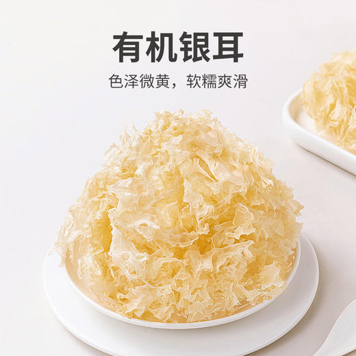方家铺子 有机菌菇275g/礼盒装 商品图7