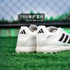 小李子ADIDAS阿迪达斯COPA 中端TF碎钉训练足球鞋成人男JR1725 商品缩略图4