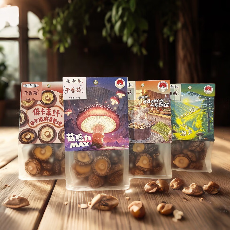景和春香菇尝鲜装