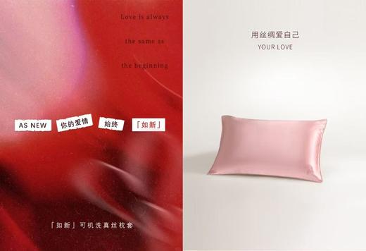 STJINGx凯喜雅| 可机洗睡衣套装粉色+枕套[特价品] 商品图0