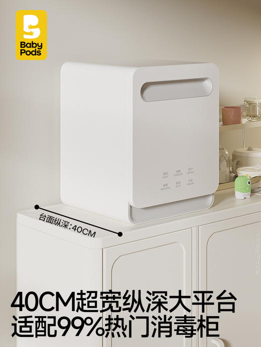 【云优选】babypods儿童衣柜婴儿宝宝喂养台婴儿用品置物架收纳柜玩具收纳架（不支持7天无理由，介意慎拍） 商品图4