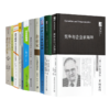 读懂企业家精神十一书 商品缩略图0