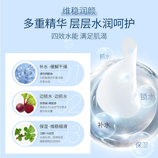 【55元4盒】花印山茶花保湿莹润面膜27ml5pc（白花版国产）盒装 商品图4