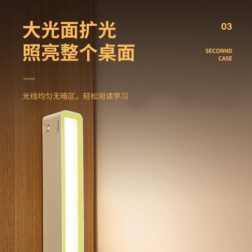 美的（Midea）酷毙灯学生宿舍神器磁吸明舍充电款 MT-4F2 商品图3