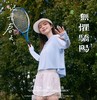 【夏日防晒】猫人升级款斗款防晒衣HS6015 凉感防晒  轻薄透气 商品缩略图5