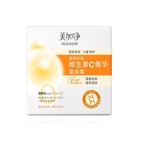 美加净 银耳珍珠维生素C菁华莹亮霜 80g/盒