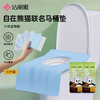 洁丽雅自在熊猫一次性马桶垫出差旅游酒店马桶垫独立包装双层加厚#自在熊猫 商品缩略图1