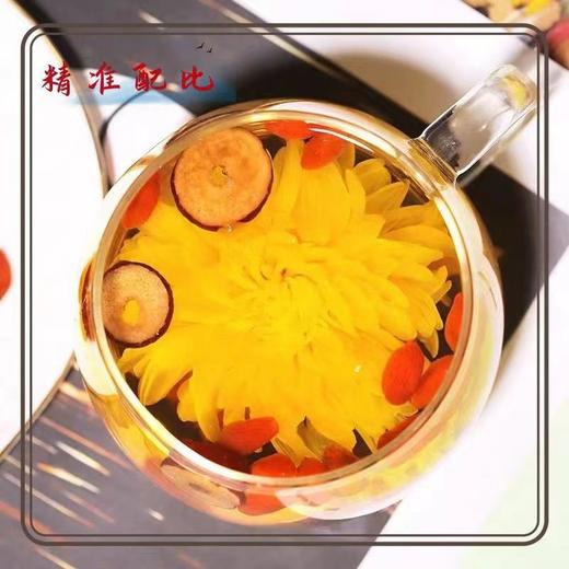【13.9抢❗金丝黄菊枸杞茶】甄选品质原料配比，菊花搭配枸杞，香味浓郁优雅，装袋泡茶菊花养生花茶独立包装茶叶L 商品图1