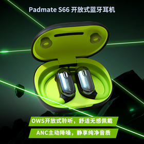 派美特全新升级开放式耳机 S66｜无感佩戴，双麦降噪