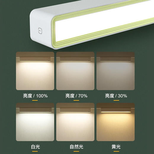 美的（Midea）酷毙灯学生宿舍神器磁吸明舍充电款 MT-4F2 商品图5