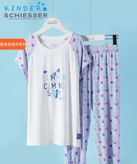 【夏威夷海洋莫代尔】SCHIESSER德国舒雅女童家居服3F/22514H