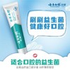 云南白药金口健牙膏 益优清新冰柠薄荷型145g/支 商品缩略图0