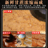 【叶子红糖•云南古法】 15斤甘蔗熬1斤古法红糖 6次熬煮打沙共十八道工序 配料只有甘蔗 细腻清香甜而不腻 容易冲泡 商品缩略图4