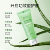 柳丝木芦荟胶补水保湿舒缓晒后修护嫩肤面霜大瓶学生 商品缩略图3