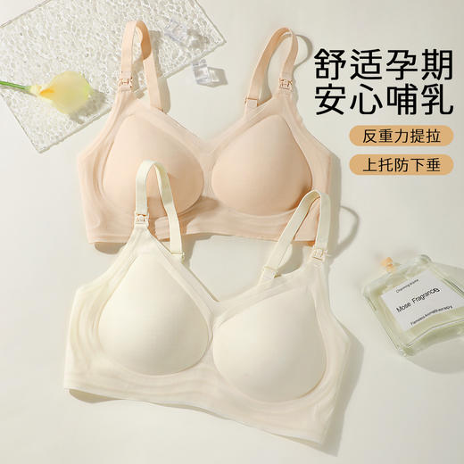 D1-【B-C杯】润微孕妇哺乳内衣夏季薄怀孕期专用产后喂奶文胸聚拢防下垂收副乳  乐哺悦心/花枝夕语 商品图7