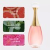 【送礼袋】Dior/迪奥真我香水淡香/浓香50ml香港直邮 商品缩略图1