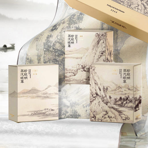 珍视明富春山居礼盒 商品图1