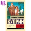 预售 【中商原版】【俄文原版】白贵宾犬 库普林 Белый пудель 俄语 Куприн А И 俄罗斯文学 大文豪 商品缩略图0