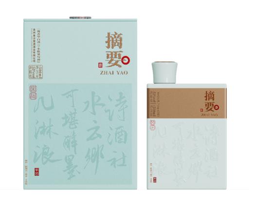 【整箱4瓶】0.5L-53度金沙摘要酒-宋词 商品图4