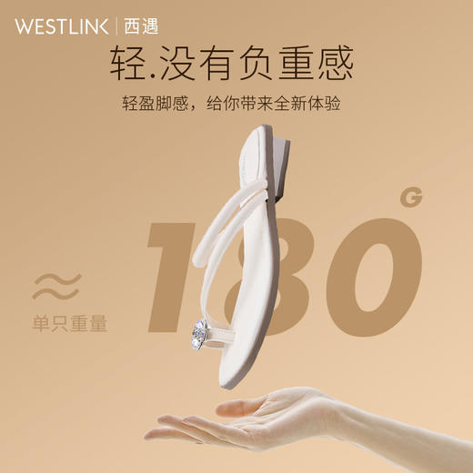 西遇夹趾凉拖鞋女外穿夏季新款平底鞋仙女风水钻配裙低跟凉鞋D0956672 商品图4